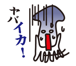 Contact Bakatoku in Dajere sticker #448640