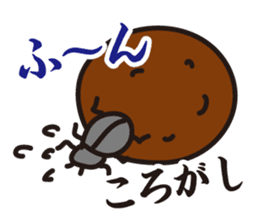 Contact Bakatoku in Dajere sticker #448641