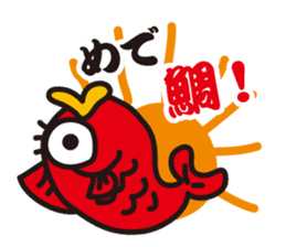 Contact Bakatoku in Dajere sticker #448642