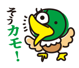 Contact Bakatoku in Dajere sticker #448644