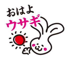 Contact Bakatoku in Dajere sticker #448645