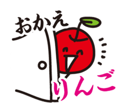 Contact Bakatoku in Dajere sticker #448646