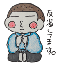 Gootarako sticker #448842