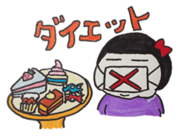 Gootarako sticker #448844