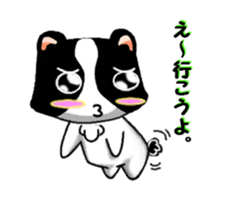 WAN-WAN_DAY_Ver.2 sticker #448945