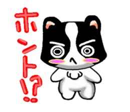 WAN-WAN_DAY_Ver.2 sticker #448951