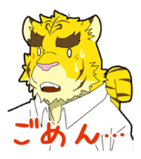 Kota with you sticker #449214