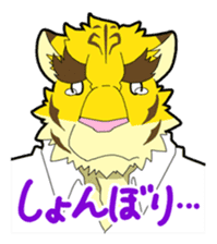 Kota with you sticker #449239