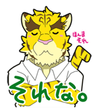 Kota with you sticker #449243