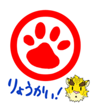 Kota with you sticker #449248