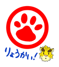 Kota with you sticker #449248