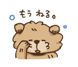 Chibi pet dog sticker #449263