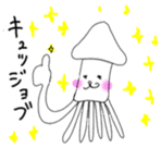 Mr. Cuttlefish sticker #449364