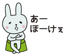 The Koshu dialect sticker #449409