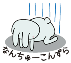 The Koshu dialect sticker #449411