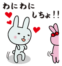 The Koshu dialect sticker #449412