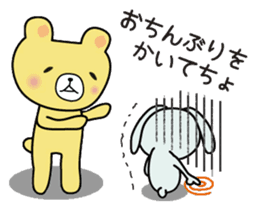 The Koshu dialect sticker #449415