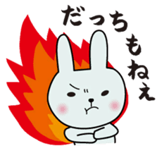 The Koshu dialect sticker #449420