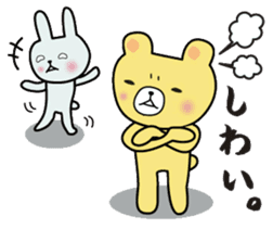 The Koshu dialect sticker #449423