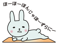 The Koshu dialect sticker #449426