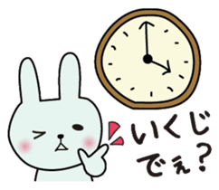 The Koshu dialect sticker #449427