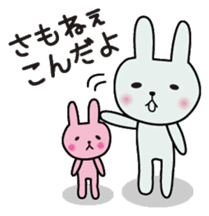 The Koshu dialect sticker #449428