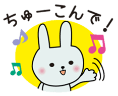 The Koshu dialect sticker #449433