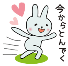 The Koshu dialect sticker #449435