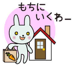 The Koshu dialect sticker #449436