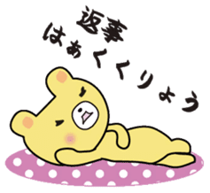 The Koshu dialect sticker #449439