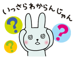 The Koshu dialect sticker #449441