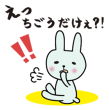 The Koshu dialect sticker #449442