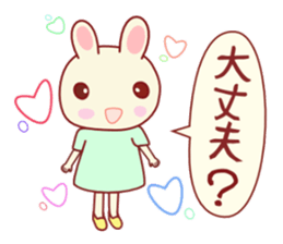 Usagikochan sticker #449562