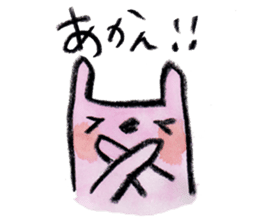 kottsunko KANSAI Edition sticker #449771