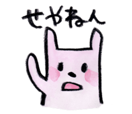 kottsunko KANSAI Edition sticker #449778