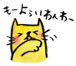 kottsunko KANSAI Edition sticker #449782