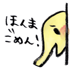 kottsunko KANSAI Edition sticker #449791