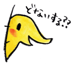 kottsunko KANSAI Edition sticker #449794