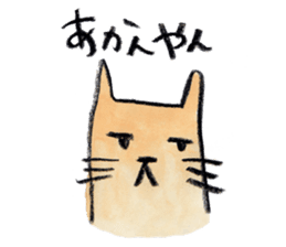 kottsunko KANSAI Edition sticker #449800