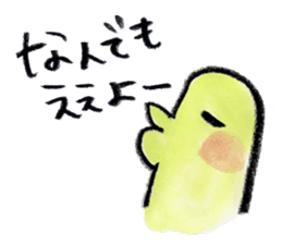 kottsunko KANSAI Edition sticker #449807