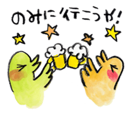 kottsunko KANSAI Edition sticker #449808