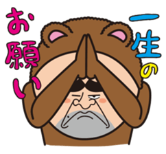 Mr.Bear and Rabbit sticker #449870