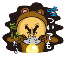 Mr.Bear and Rabbit sticker #449885