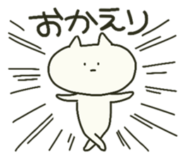 White cat sticker #449899