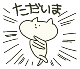White cat sticker #449900