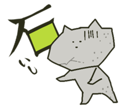 White cat sticker #449906