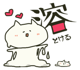 White cat sticker #449907
