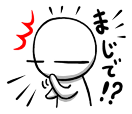 Maru's Stamp 2 sticker #449969