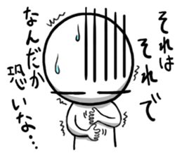 Maru's Stamp 2 sticker #449970