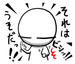 Maru's Stamp 2 sticker #449972